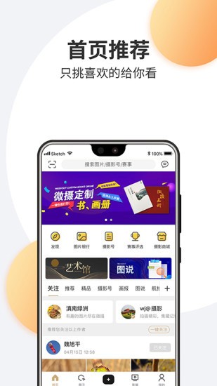 BBC评世界杯历史十大球衣：90德国第一，喀麦隆无袖球衣在列